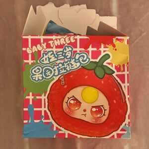 Colorful Baby Three Snack Box Pouch